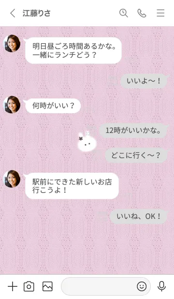 [LINE着せ替え] ～うさぎとニット♥ピンク11_1～の画像4