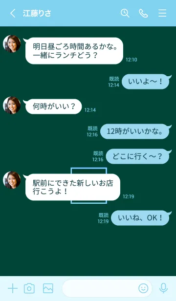 [LINE着せ替え] ボックス ハート 019の画像4