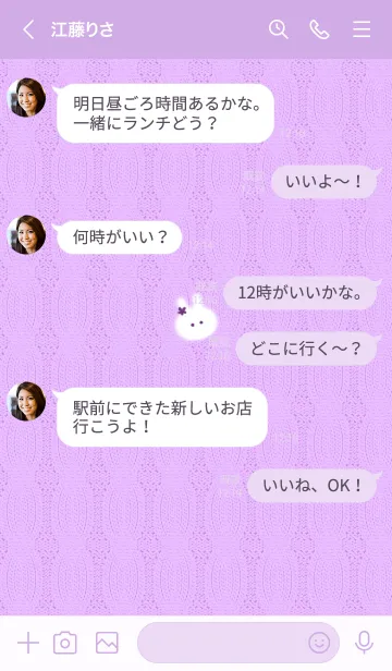 [LINE着せ替え] ～うさぎとニット♥パープル04_1～の画像4