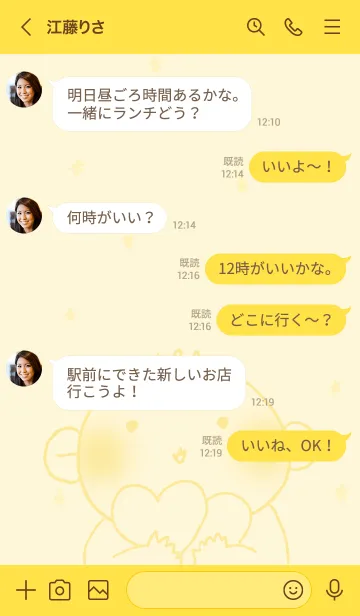 [LINE着せ替え] げじまゆとし坊の着せかえ（赤ちゃん）の画像4