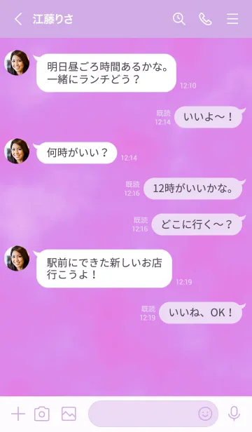 [LINE着せ替え] ザ スモーク 018の画像4