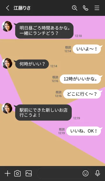 [LINE着せ替え] 2トーン カラー 33の画像4