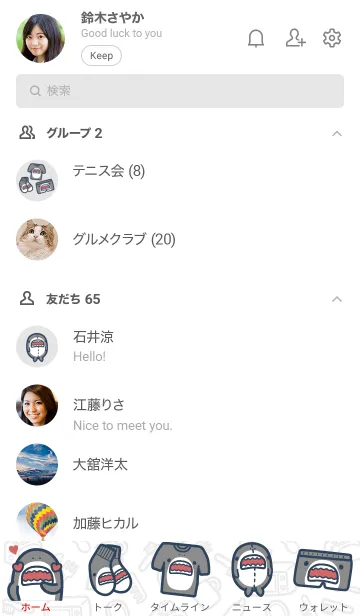 [LINE着せ替え] Mr. Shark 7.0 +の画像2