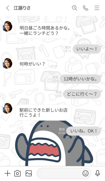 [LINE着せ替え] Mr. Shark 7.0 +の画像4