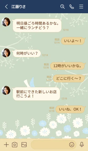 [LINE着せ替え] 北欧風 鳥と花18の画像4