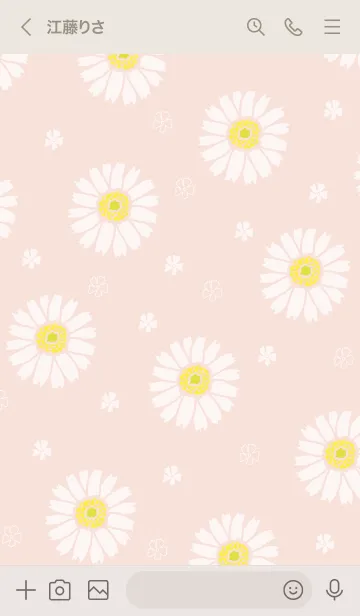 [LINE着せ替え] 白いガーベラ6の画像3