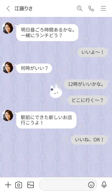 [LINE着せ替え] ～うさぎとニット♥パープル09_1～の画像4