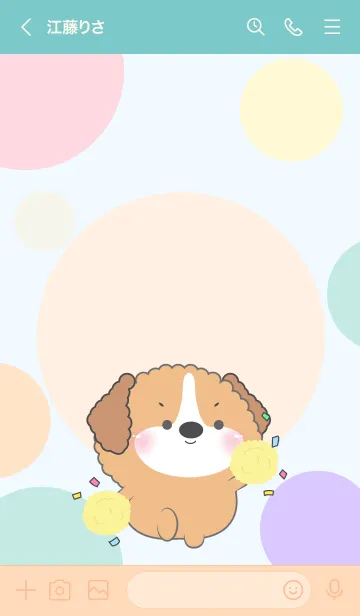 [LINE着せ替え] Color Cute Beagle Dog FuFu Theme (JP)の画像3