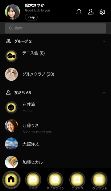 [LINE着せ替え] Blonde Yellow And Black Vr.9 (JP)の画像2