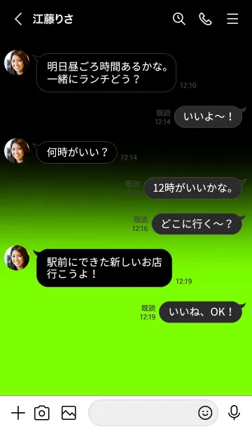 [LINE着せ替え] Black & Neon Green Theme (JP)の画像4