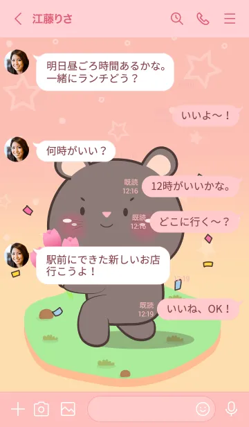 [LINE着せ替え] Cute Black Mouse  In Pastel Theme (JP)の画像4