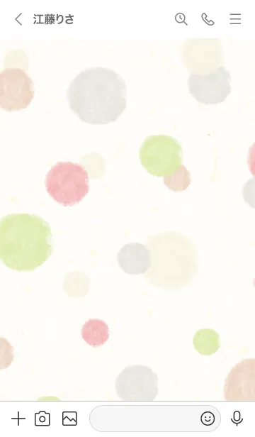 [LINE着せ替え] 水彩ドット 赤色とか緑色20の画像3