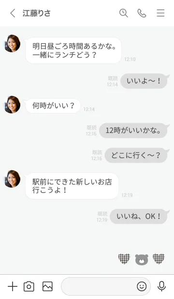 [LINE着せ替え] グレー : クラシックなくまの画像4