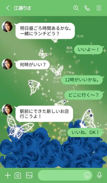 [LINE着せ替え] 緑 : 9月のサファイアと蝶の画像4