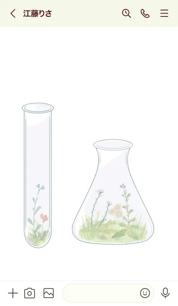 [LINE着せ替え] 実験器具×野花❀の画像3