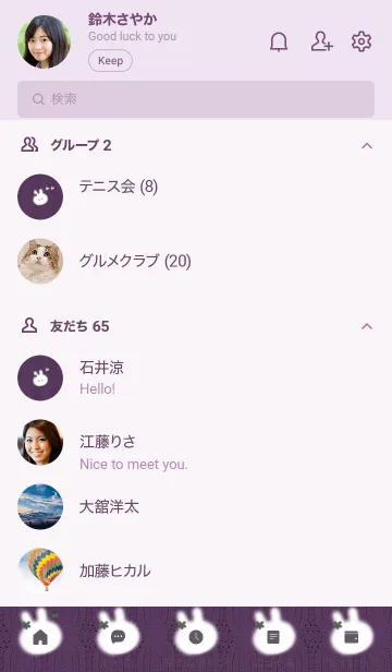 [LINE着せ替え] ～うさぎとニット♥ピンクパープル25_1～の画像2