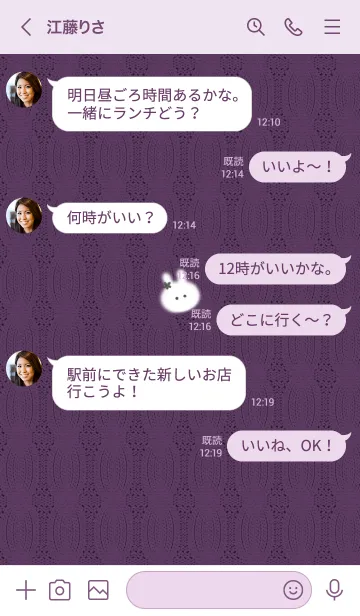 [LINE着せ替え] ～うさぎとニット♥ピンクパープル25_1～の画像4