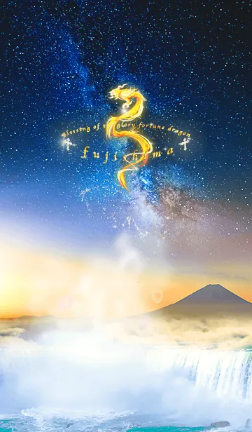 [LINE着せ替え] ✿fujishima✿ 全運昇華 -耀龍と星の海-の画像1