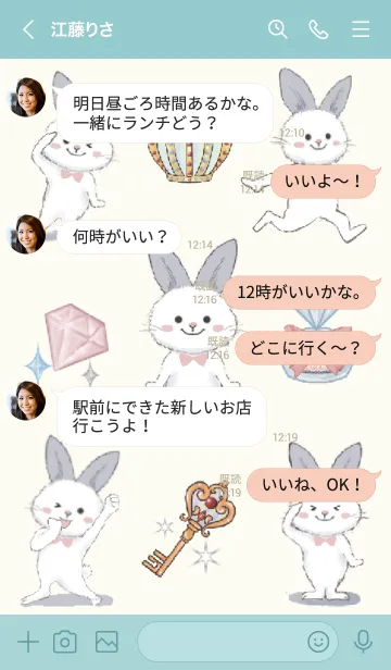 [LINE着せ替え] しろうさ♡White rabbitの画像4