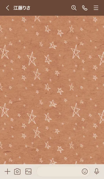 [LINE着せ替え] クラフト紙手書き白星18の画像3