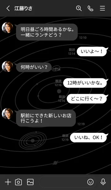 [LINE着せ替え] サイエンス 天文学編の画像4