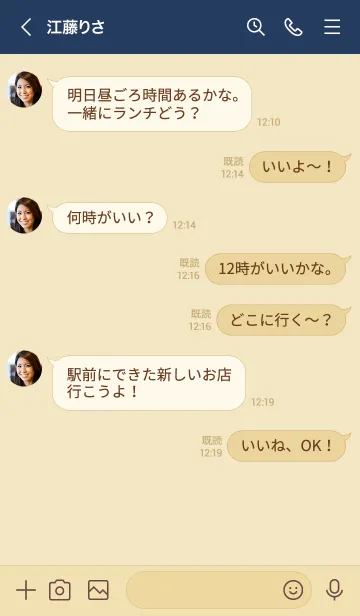 [LINE着せ替え] スマイルチューリップ'ネイビー'の画像4