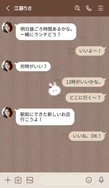 [LINE着せ替え] ～うさぎとニット♥ブラウン28_1～の画像4