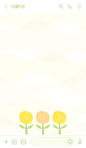 [LINE着せ替え] 3つの黄色の花 3の画像3
