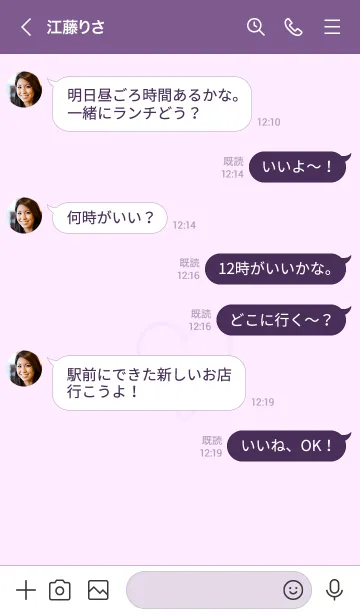 [LINE着せ替え] ユニオン ハート 072の画像4