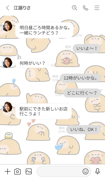 [LINE着せ替え] もちぷにナマケモノの画像4