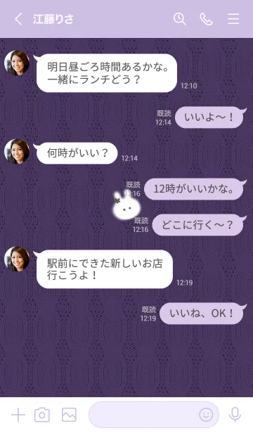 [LINE着せ替え] ～うさぎとニット♥パープル24_1～の画像4