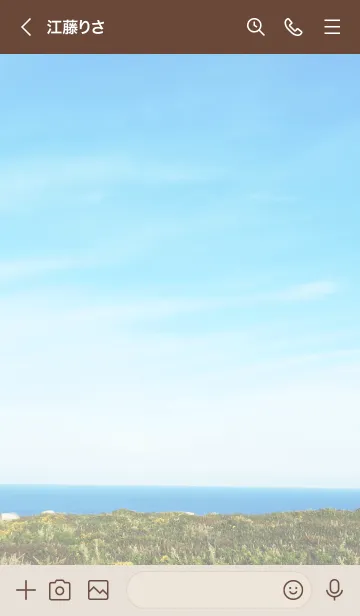 [LINE着せ替え] 空と大地17の画像3