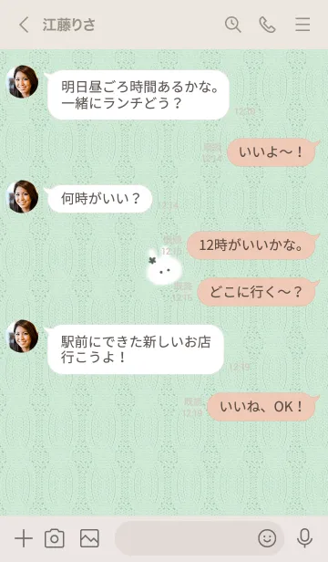 [LINE着せ替え] ～うさぎとニット♥グリーン15_1～の画像4