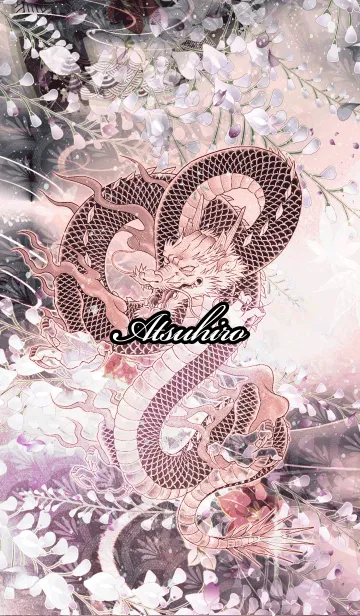 [LINE着せ替え] あつひろ★和風龍の画像1