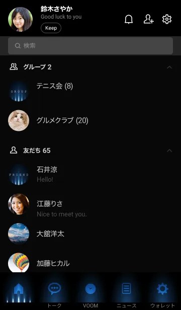 [LINE着せ替え] MILORI BLUE LIGHT 2の画像2