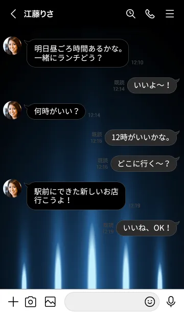 [LINE着せ替え] MILORI BLUE LIGHT 2の画像4