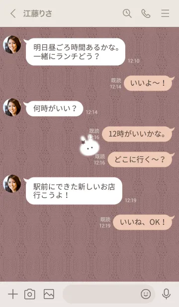 [LINE着せ替え] ～うさぎとニット♥ピンク27_1～の画像4