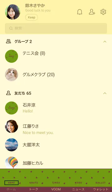 [LINE着せ替え] ミニハート 11の画像2