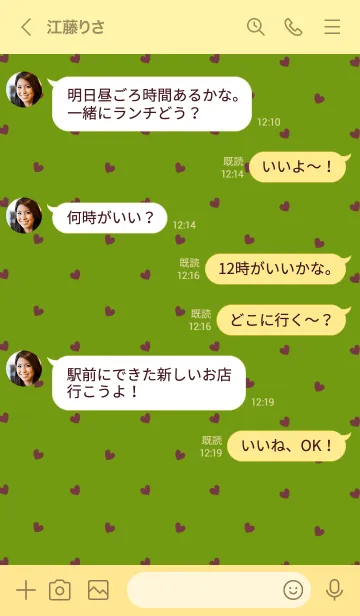 [LINE着せ替え] ミニハート 11の画像4