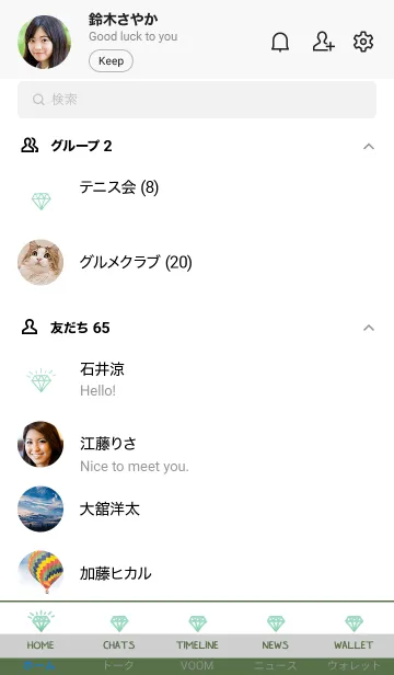 [LINE着せ替え] ダイヤ グラデーション 18の画像2