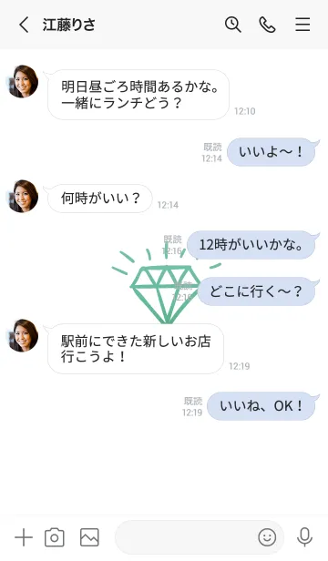[LINE着せ替え] ダイヤ グラデーション 18の画像4