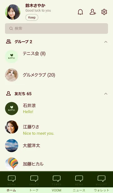 [LINE着せ替え] ラブ トーク 16の画像2