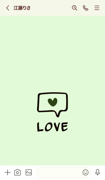 [LINE着せ替え] ラブ トーク 16の画像3