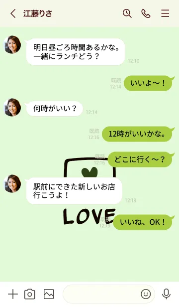 [LINE着せ替え] ラブ トーク 16の画像4