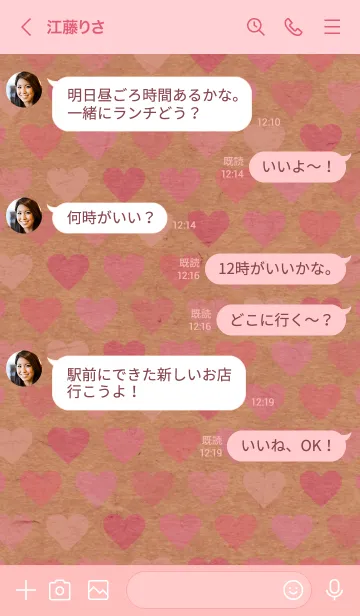 [LINE着せ替え] クラフトハートピンク スマイル25の画像4