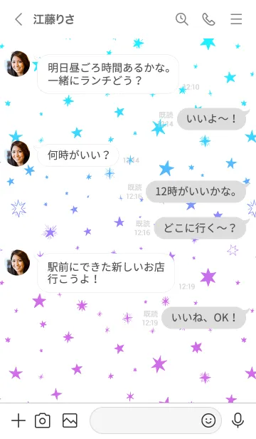 [LINE着せ替え] ミニ スターズ 014の画像4