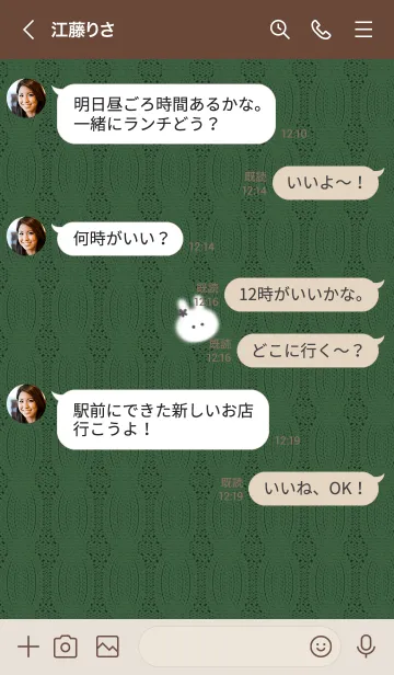 [LINE着せ替え] ～うさぎとニット♥グリーン21_1～の画像4