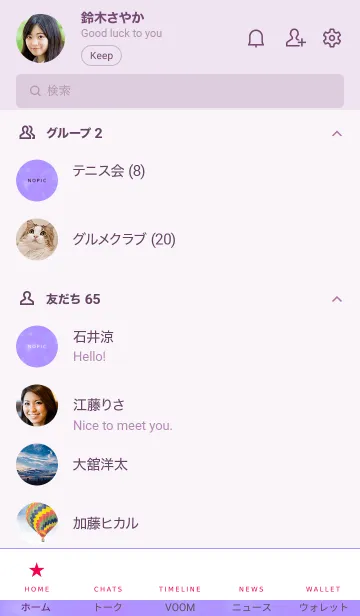 [LINE着せ替え] ザ スモーク 017の画像2