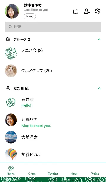 [LINE着せ替え] シンプル ローズ 08の画像2