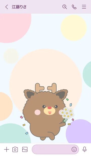 [LINE着せ替え] Color Cute Deer  FuFu Theme (JP)の画像3